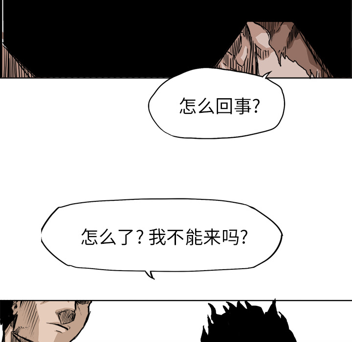 第11话 第十一话59