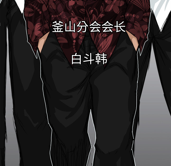 第11话 第十一话61