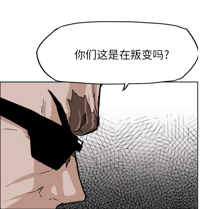 第11话 第十一话63
