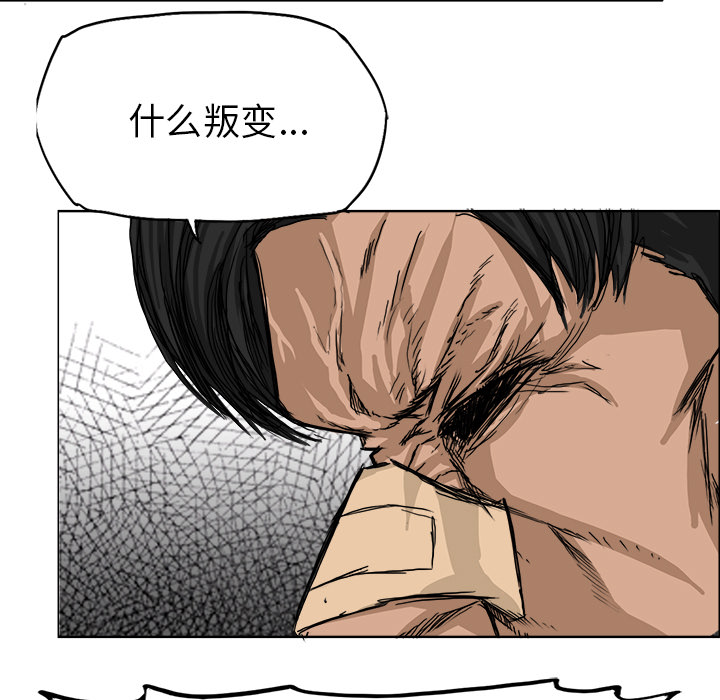 第11话 第十一话64