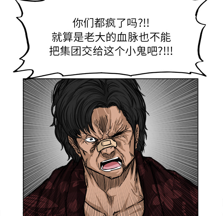 第11话 第十一话65