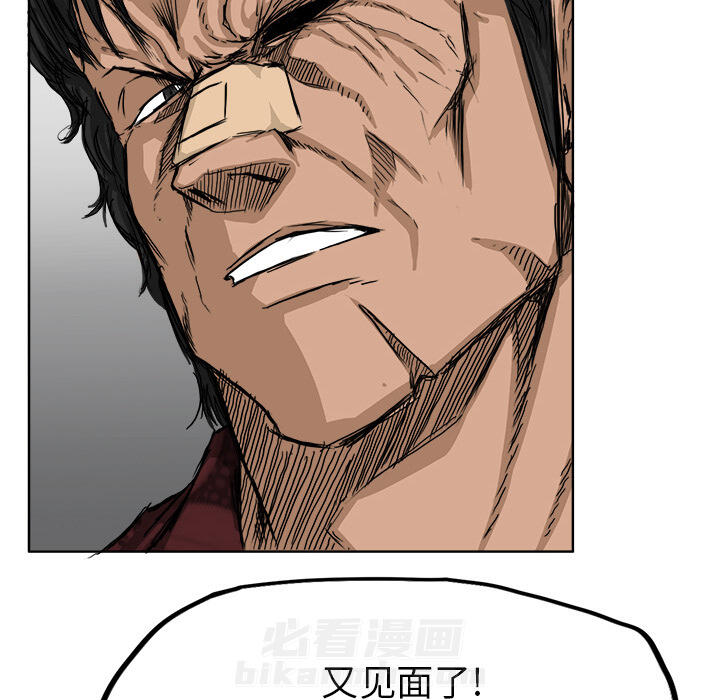 第11话 第十一话69