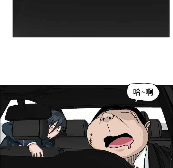 第11话 第十一话7