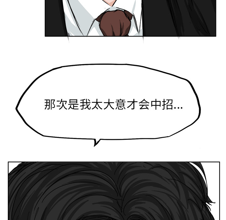 第11话 第十一话71