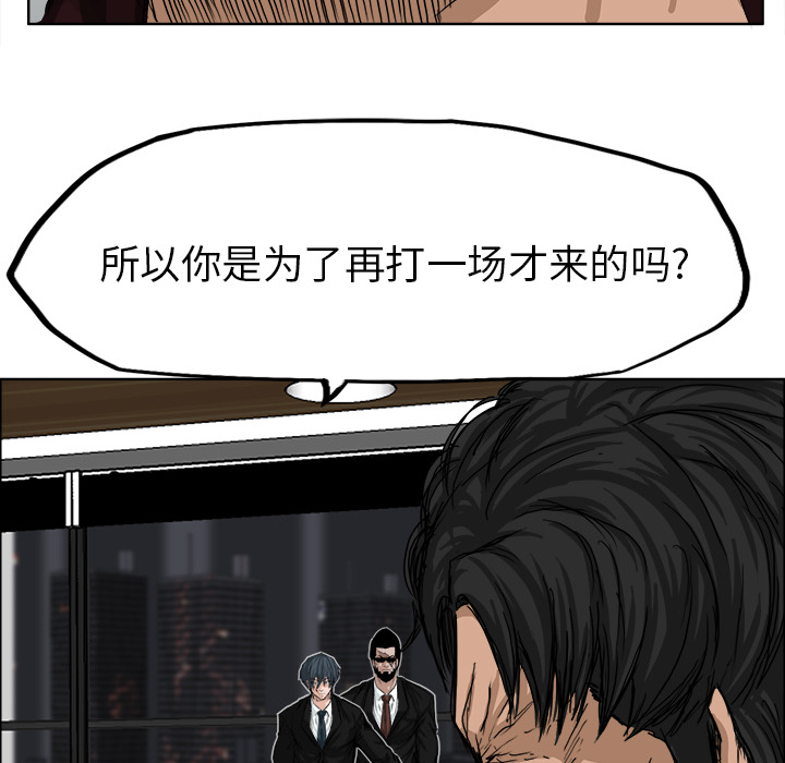 第11话 第十一话73