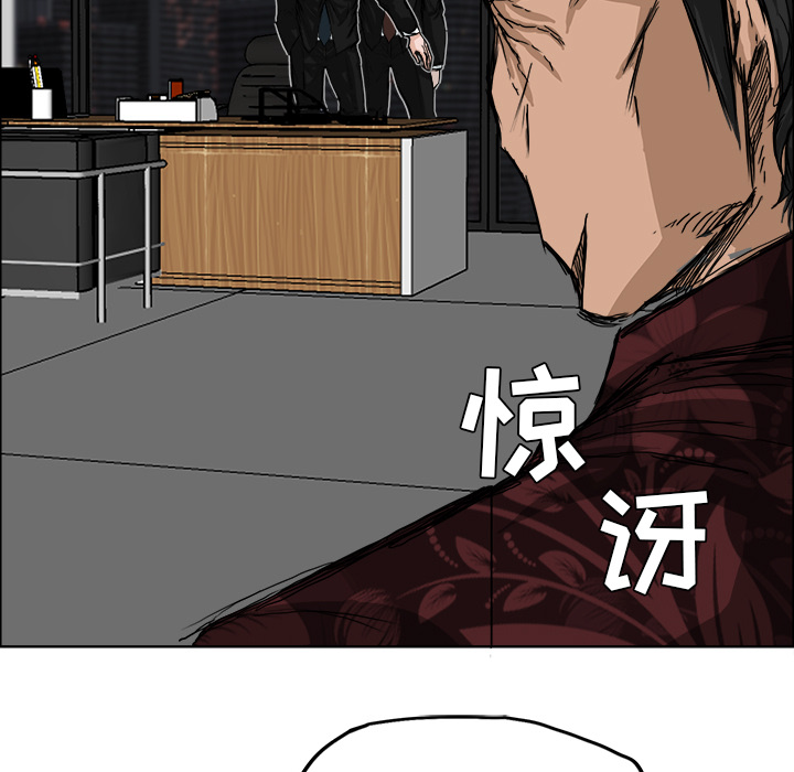 第11话 第十一话74