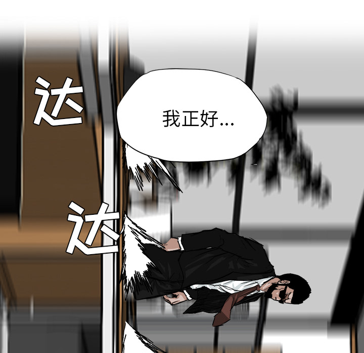 第11话 第十一话78