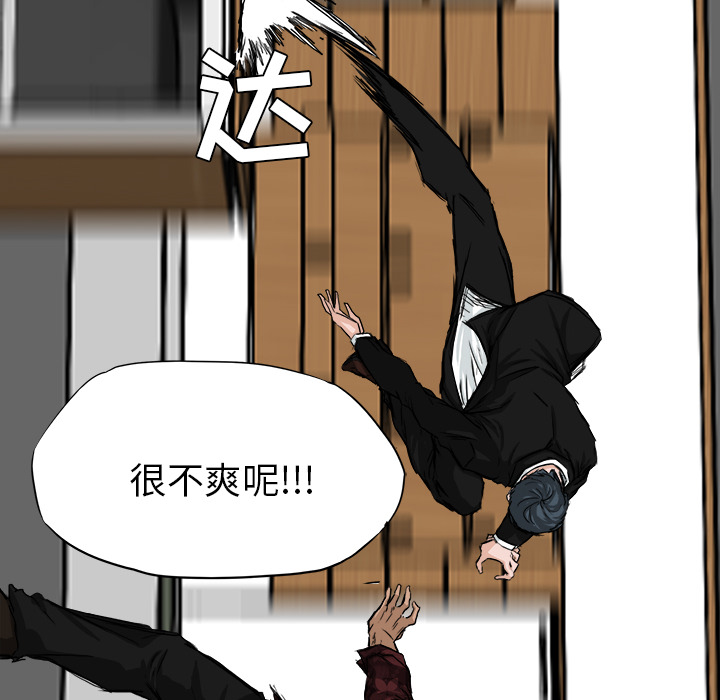 第11话 第十一话79