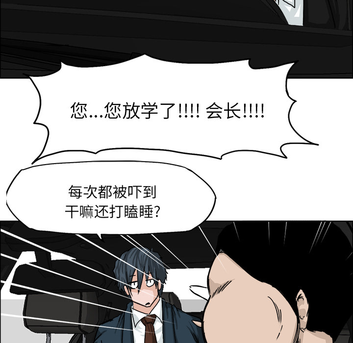 第11话 第十一话8