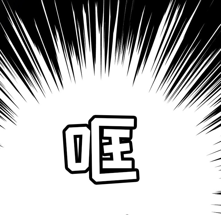 第11话 第十一话88