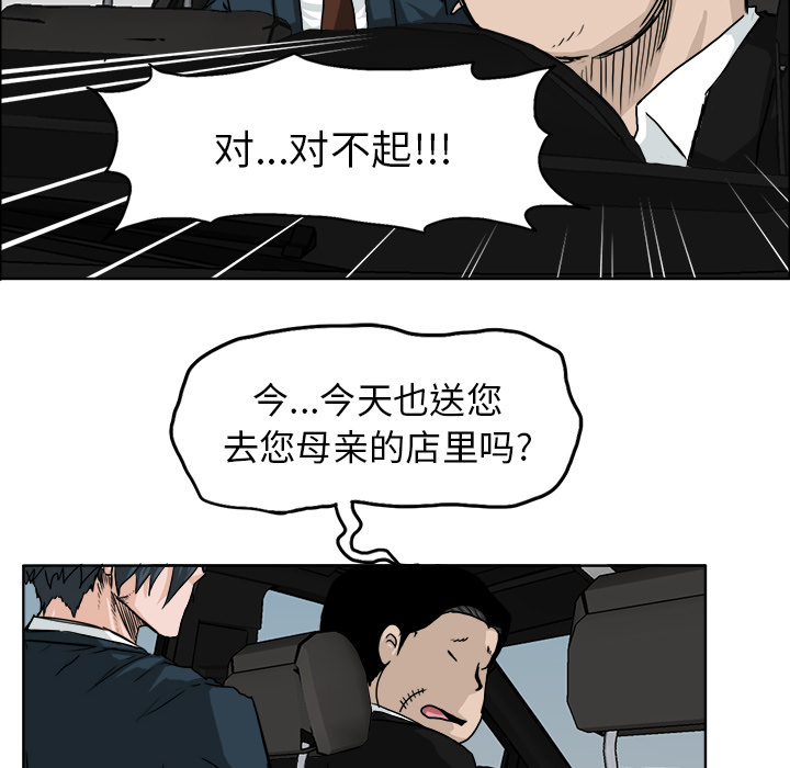 第11话 第十一话9