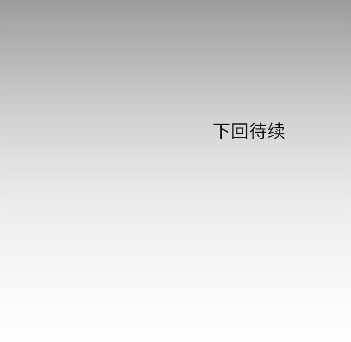 第11话 第十一话92