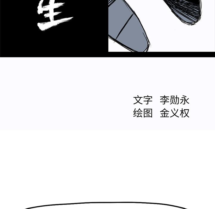 第12话 第十二话13