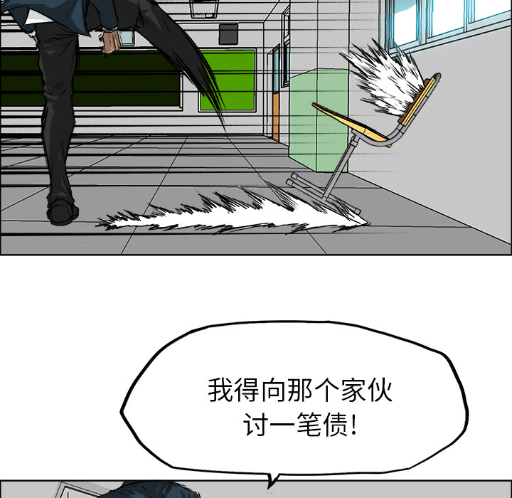 第12话 第十二话29