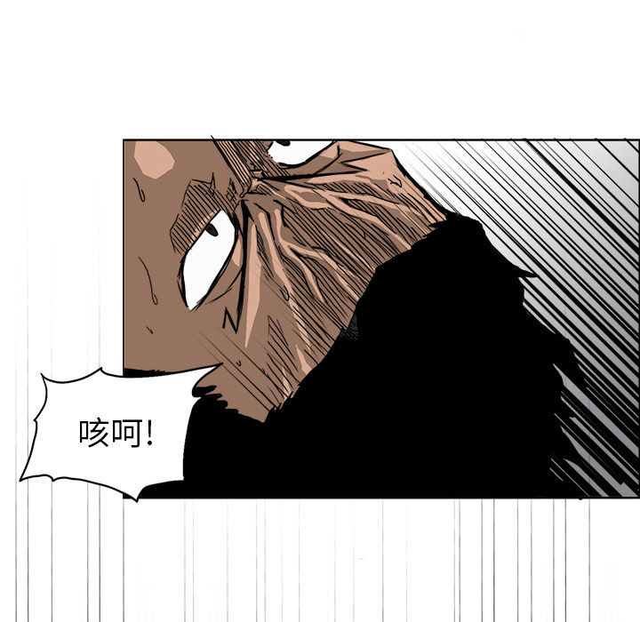 第12话 第十二话75