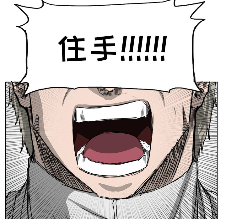 第12话 第十二话87