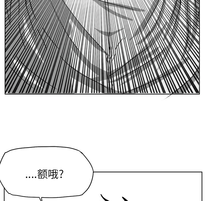 第12话 第十二话88