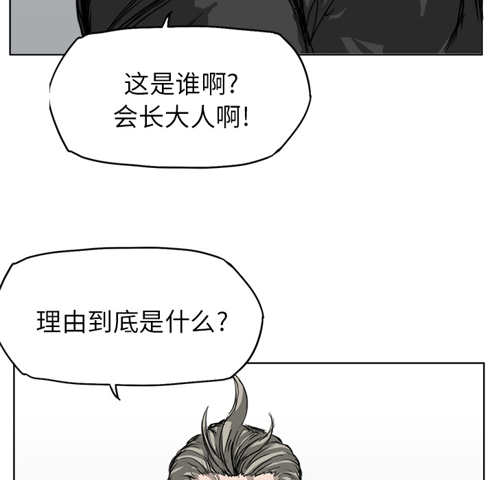 第12话 第十二话90