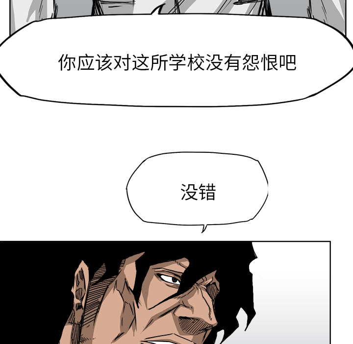 第12话 第十二话92