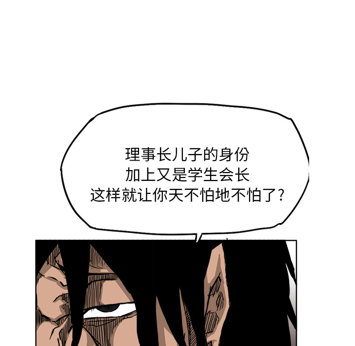 第12话 第十二话95