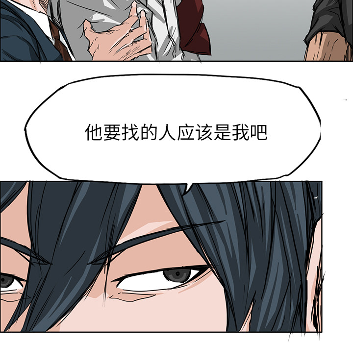 第13话 第十三话24