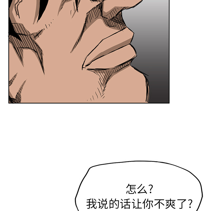 第13话 第十三话34