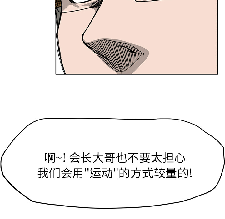 第13话 第十三话41
