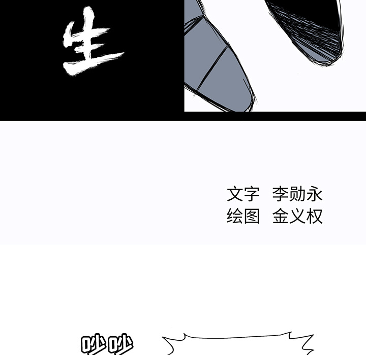 第13话 第十三话45
