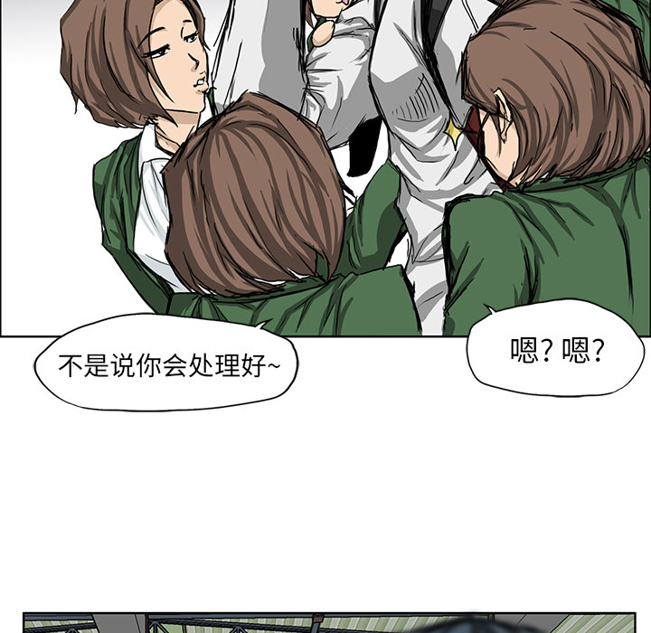第13话 第十三话62