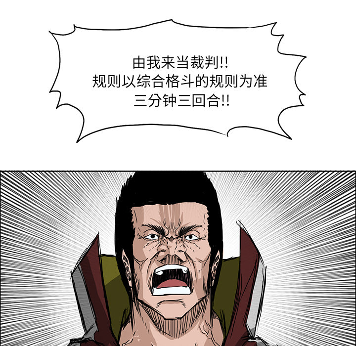 第13话 第十三话76
