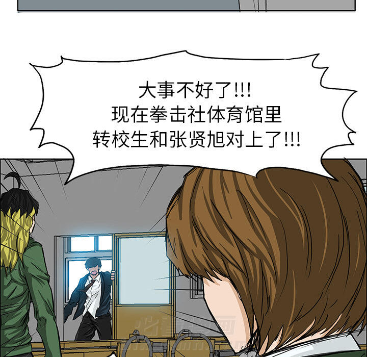 第13话 第十三话82