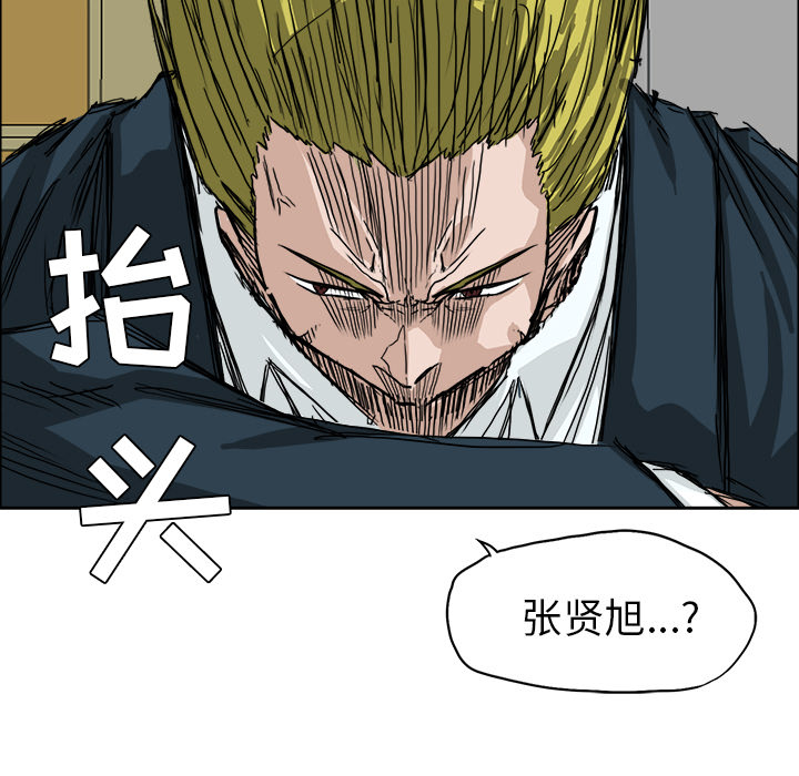 第13话 第十三话86