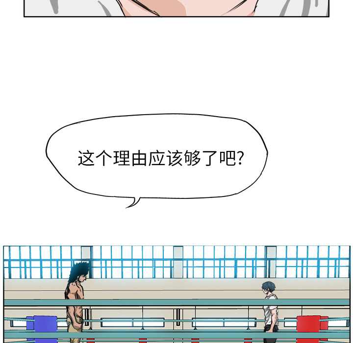 第14话 第十四话15