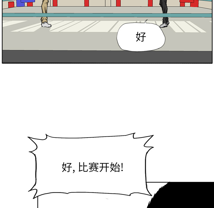 第14话 第十四话16