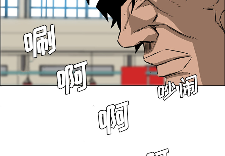 第14话 第十四话2