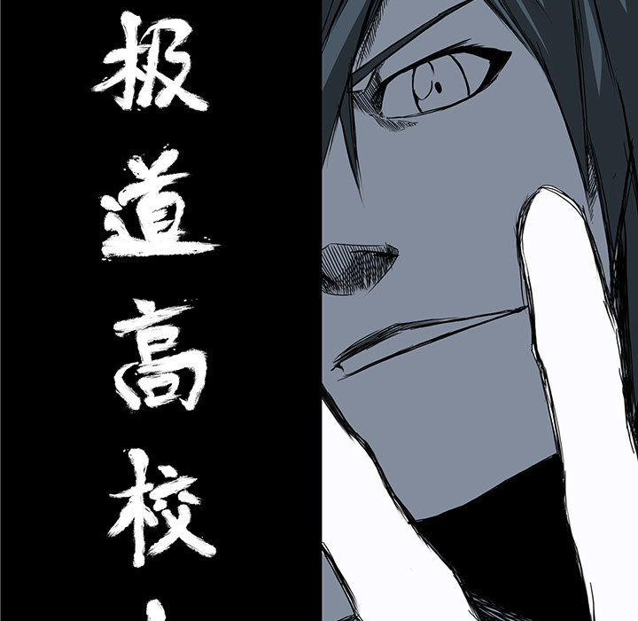第14话 第十四话30