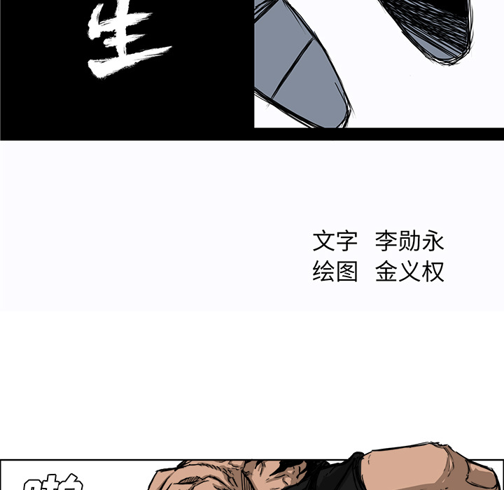 第14话 第十四话31