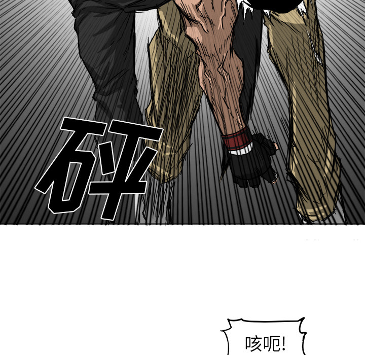 第14话 第十四话35