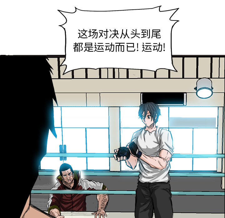 第14话 第十四话4