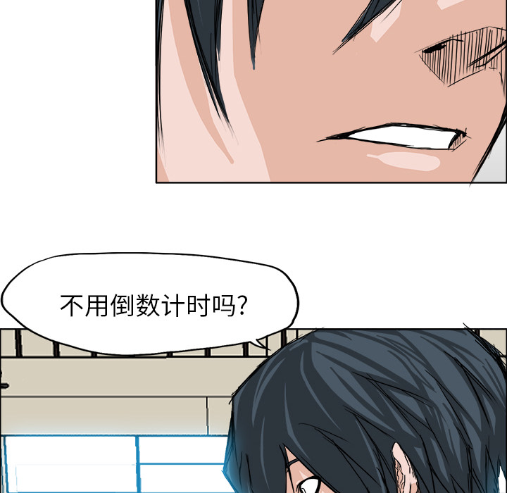 第14话 第十四话47