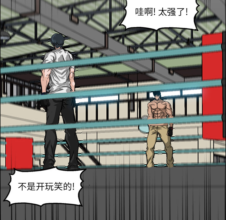 第14话 第十四话55