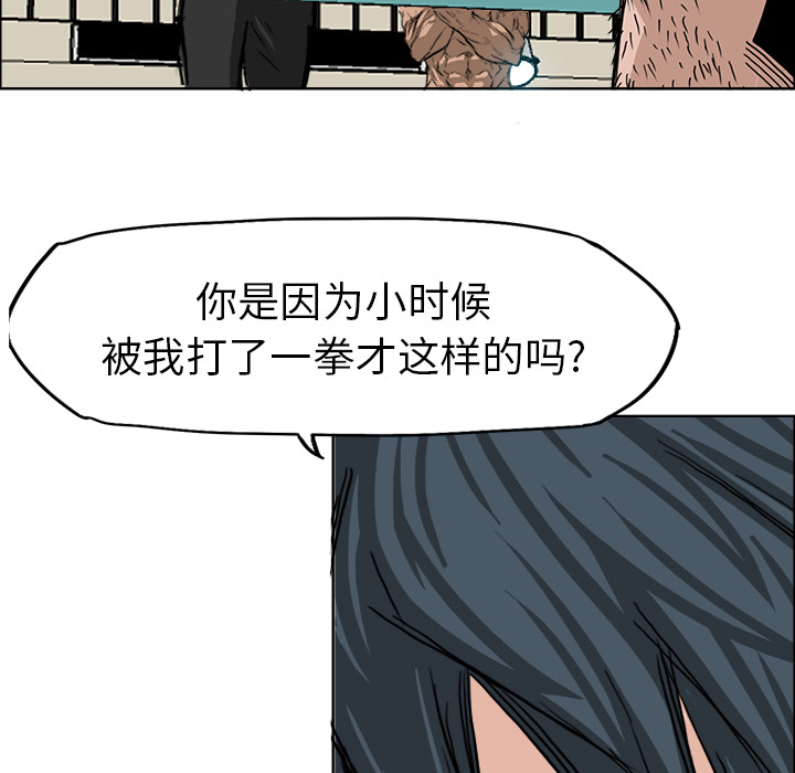 第14话 第十四话6