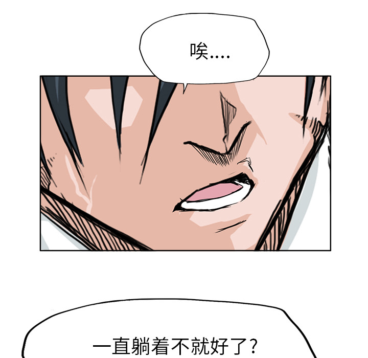 第14话 第十四话64