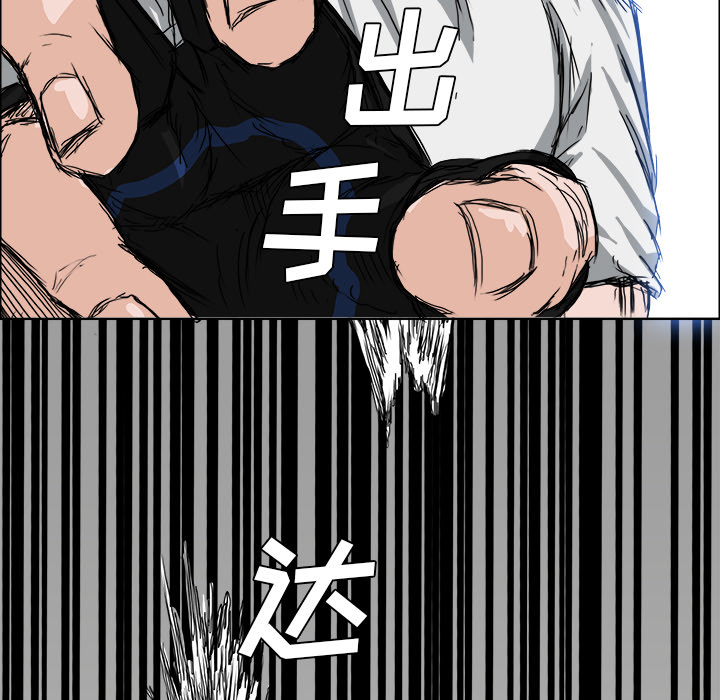 第14话 第十四话66