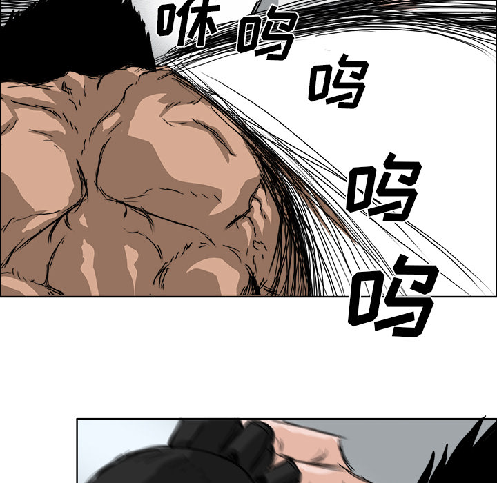 第14话 第十四话73