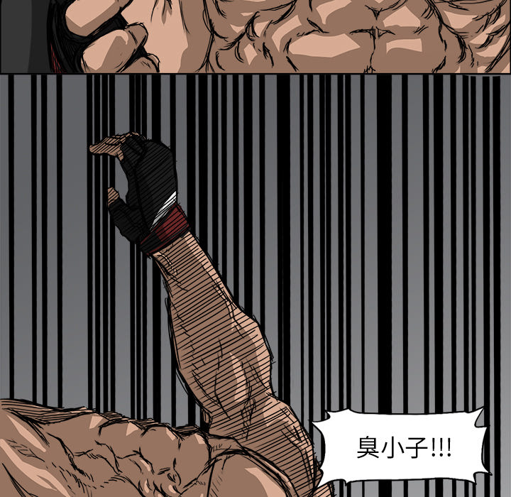 第14话 第十四话76