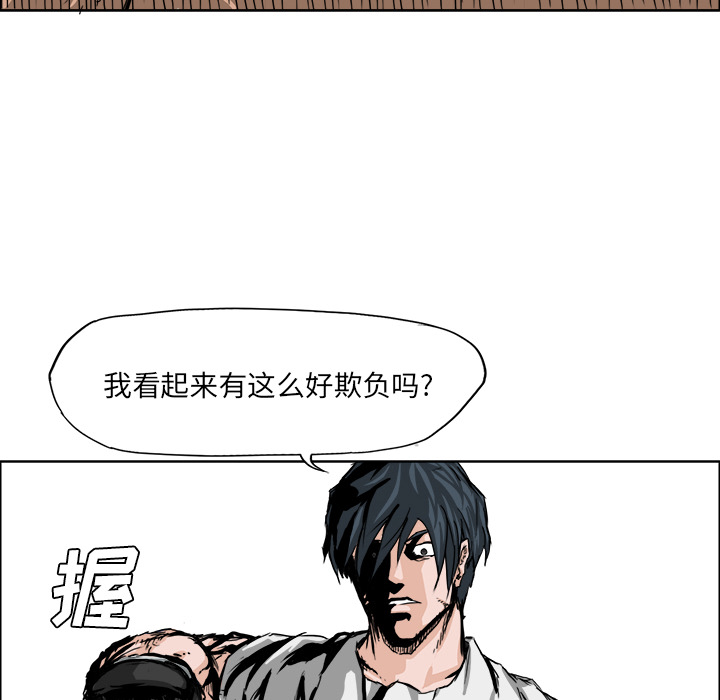 第14话 第十四话83