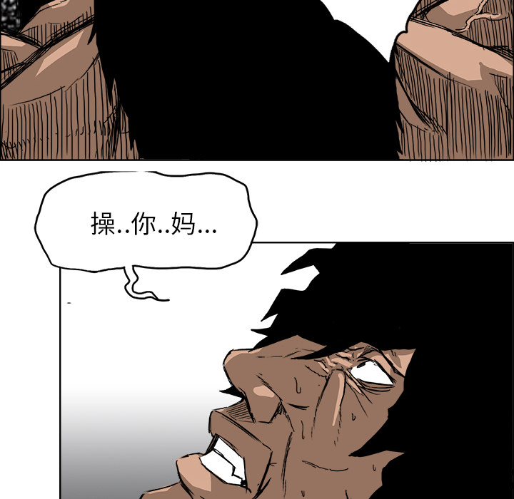 第14话 第十四话85