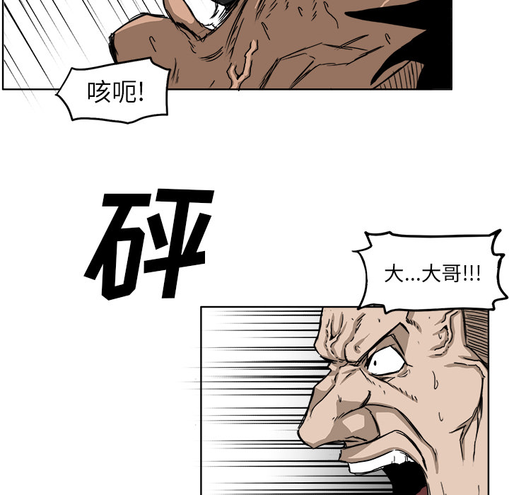 第14话 第十四话87