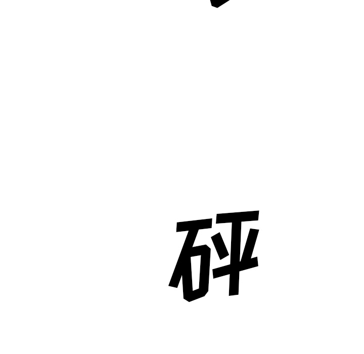 第14话 第十四话91